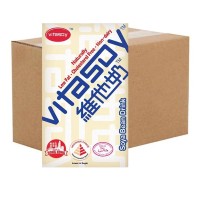 Vitasoy Soya Bean Packet Drink ( 48 Packets ) 250ml