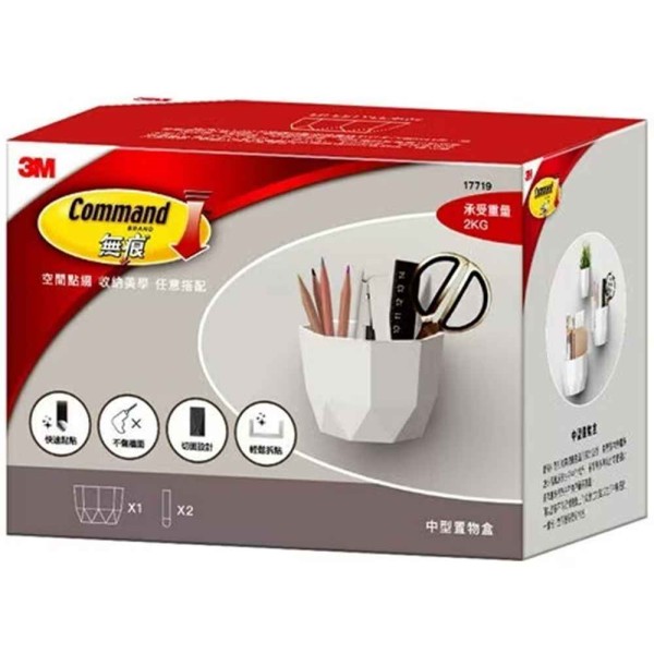 3M Command Damage-Free Hanging Lifestyle Wall Storage Box 2kg