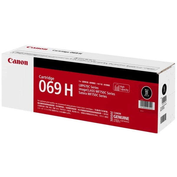 Canon Toner Cartridge (069H) Black