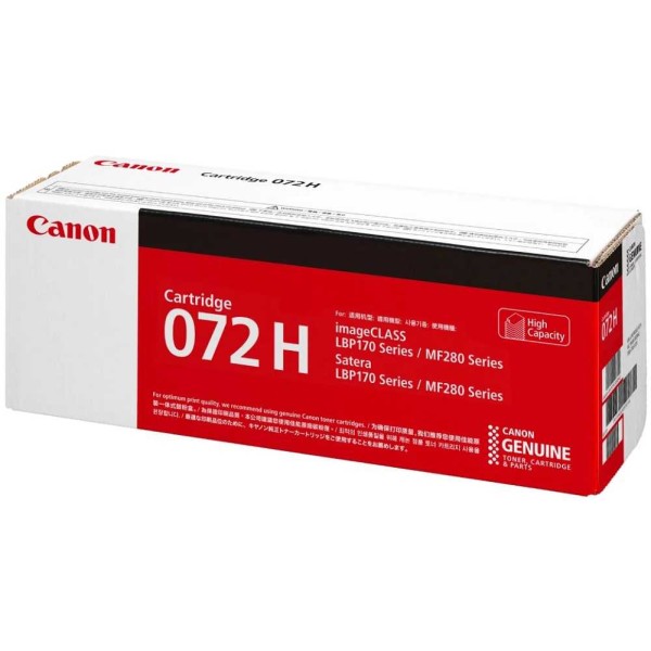 Canon Toner Cartridge (072H) Black