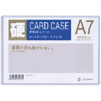 Hard Card Case (105 x 74mm) A7