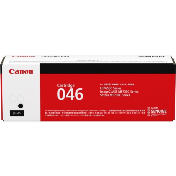 Canon Toner Cartridge (046) Black