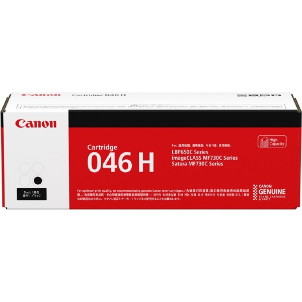 Canon Toner Cartridge (046H) Black