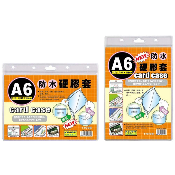 PVC Exhibition ID Card Holder (105 x 148mm) A6