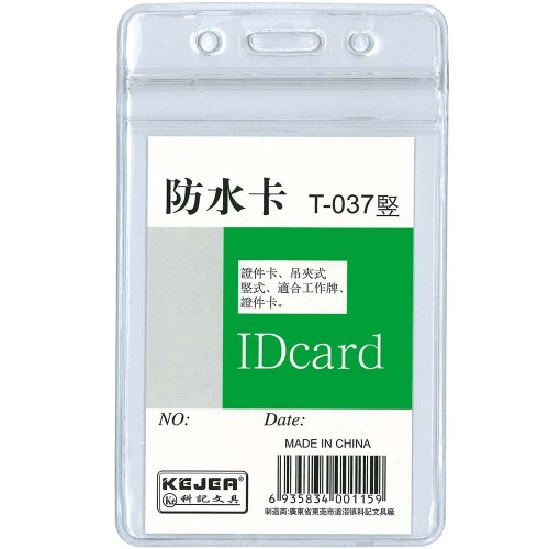 Kejea PVC ID Card Holder T-037V (62 x 91mm) Waterproof